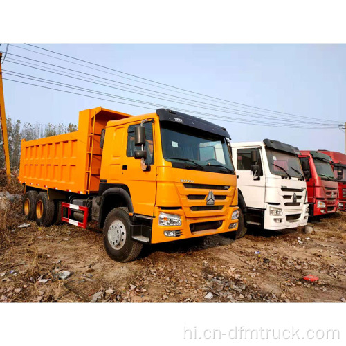 HOWO 6x4 375hp Euro2 15cbm 30ton डंप ट्रक